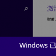 新彩吧福彩开奖